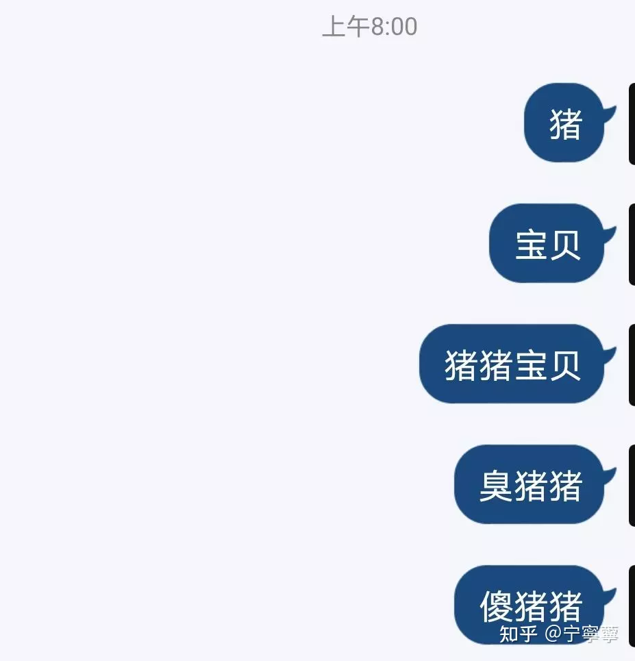4、情侶稱呼有創意的愛稱:情侶親密稱呼有哪些