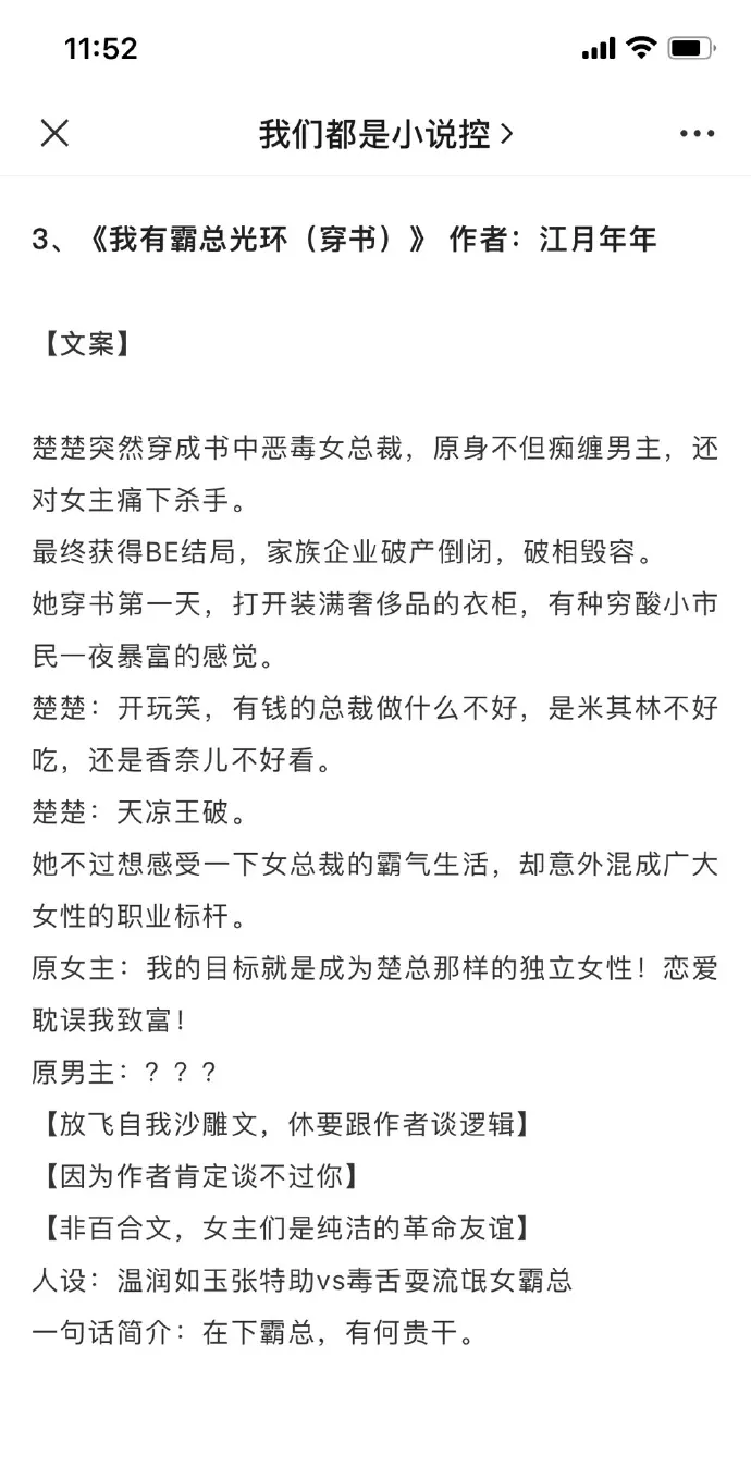 1、香谱小是什么意思:今早我烧香，组是香，第二组也是香，怎么回事