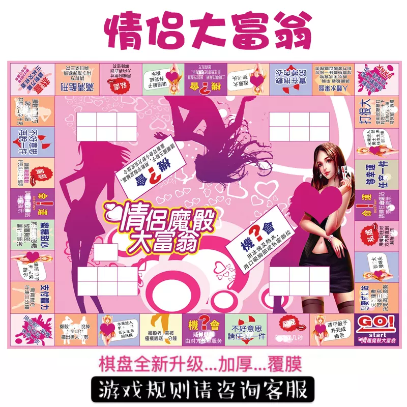 4、情侶玩遊戲懲罰招:有什麼適合情侶玩的微信小程序遊戲