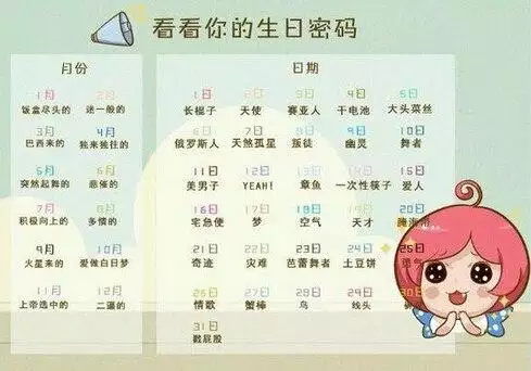 八字算命_生辰八字算命_免费算命_周易算命_指迷算命