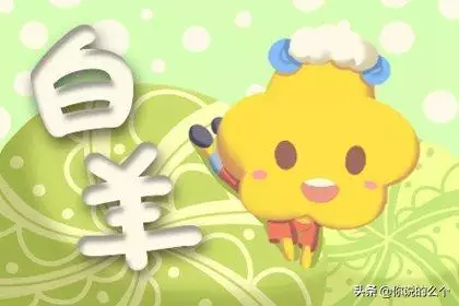 9年屬羊44歲2022劫難，79年屬羊42歲有桃花運"