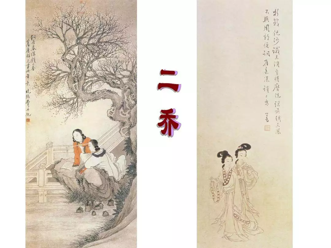9、铜雀春深锁二乔是什么属相:铜雀春深锁二乔代表什么意思