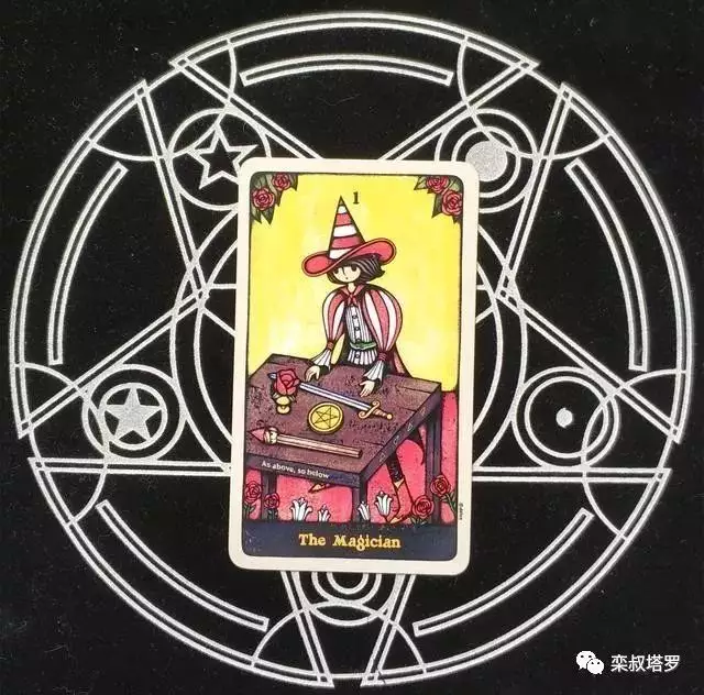 8、塔罗牌占卜免费测试:如何用塔罗牌占卜(图解)