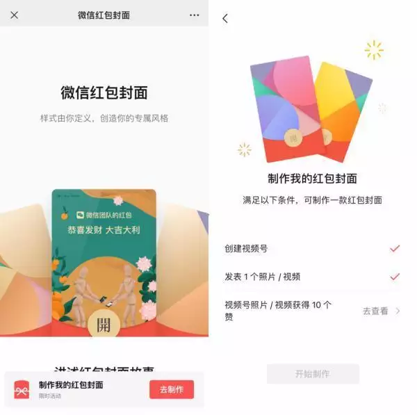 4年虎女微信旺财