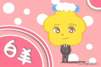 白羊男想要的老婆類型，白羊男最着迷的女人類型
