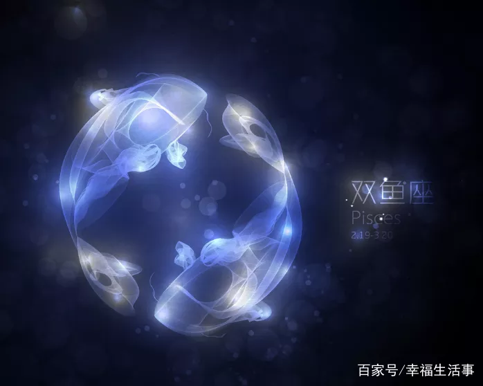 3、水瓶座运势:水瓶座运势