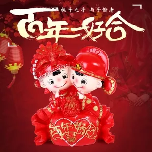 4、结婚找3合还是6合:请帮忙解读两个命盘 看看合不合适结婚好么？不和有无之法