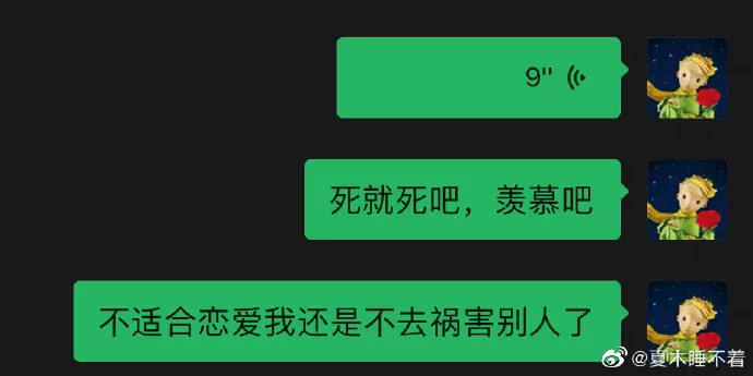 情侣空间看得到对方好友吗? 情侣空间里面有个恩爱榜,是不是不止看到自己好友的也看得到对方好友的情侣