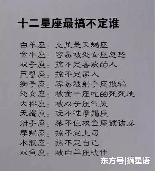 1、双子座男生性格脾气:双子座男生性格特点