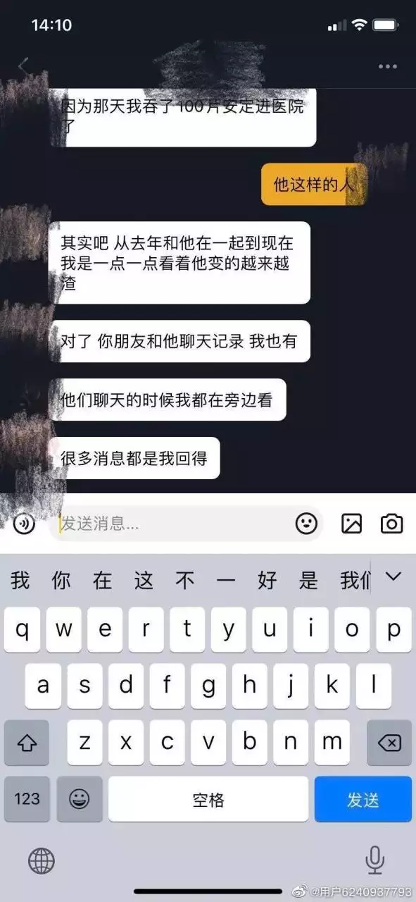 3、免費姓名配對緣分測試98%抖音:抖音姓名配對緣分測試准嗎