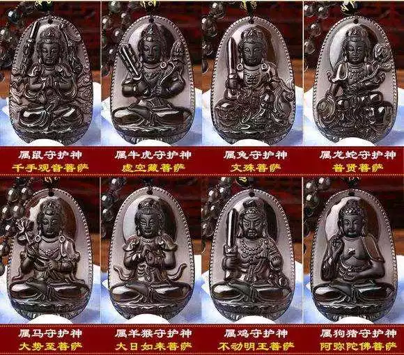 十二生肖對應的本命佛，戴本命佛運氣反而不好