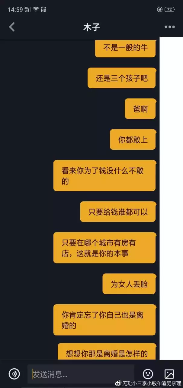 3、抖音取個容易火的名字:抖音取什麼名字容易火