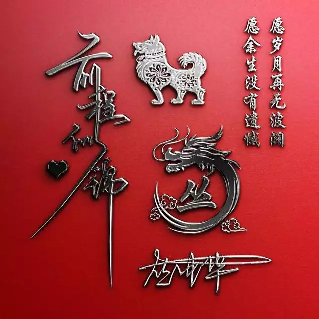 7年屬羊女微信頭像，67年屬羊招財微信頭像女士"