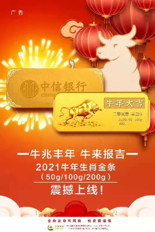 4、属相羊金牛座健康:金牛座年运势