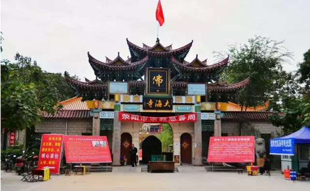 4、谁知道河南哪里有烧香还愿比较灵的地方?生活不太顺,我想去拜拜,求指点,不尽感激!祝福好人全家平安。