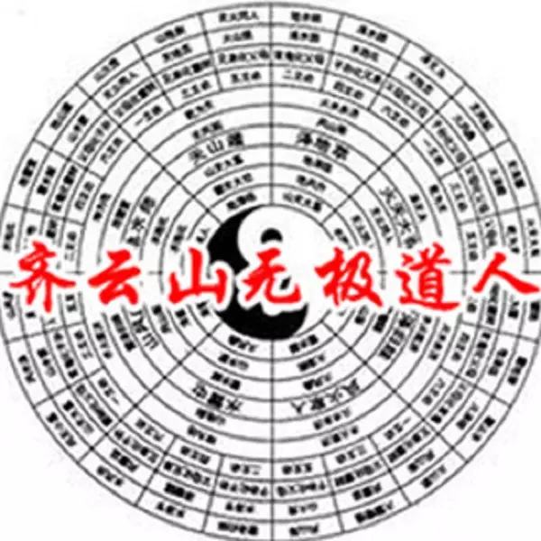 8、哪里算姻缘比较准:哪里算姻缘准？