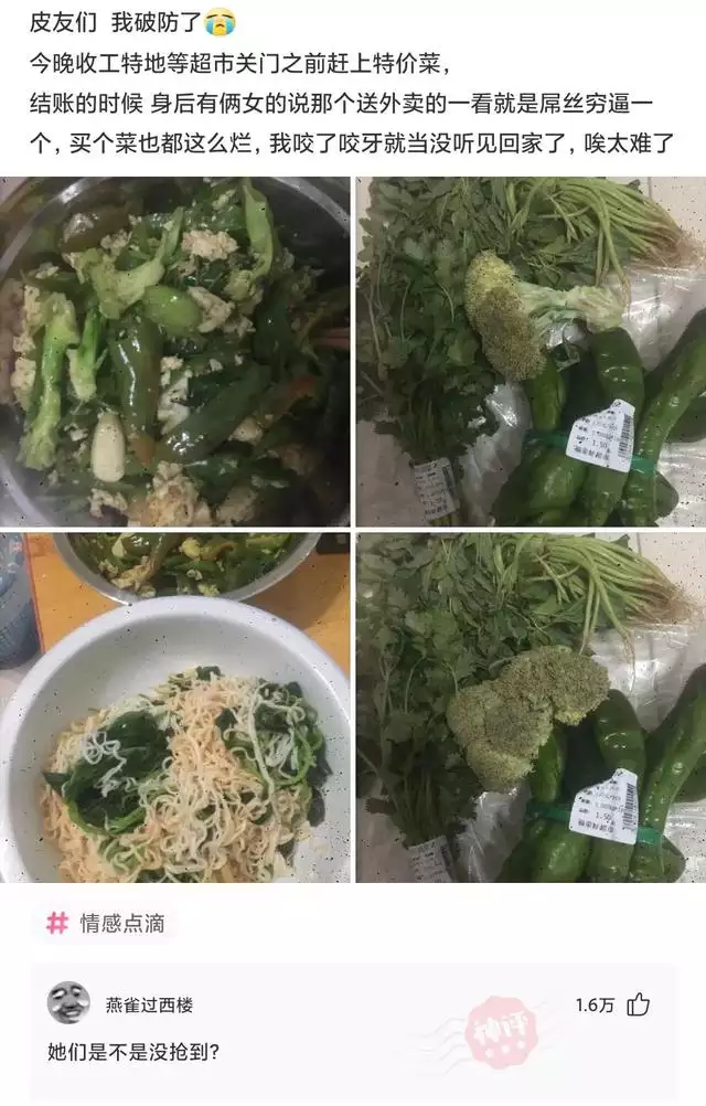 為什麼男人喜歡過夜生活，帶我去找夜生活表達什麼意思