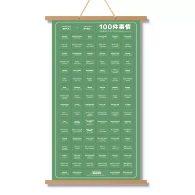 情侶必做100件浪漫事情：情侶必做的100件事