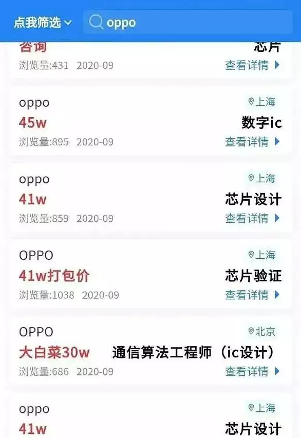 003出生的今年多大，2003年出生的今年多少歲"