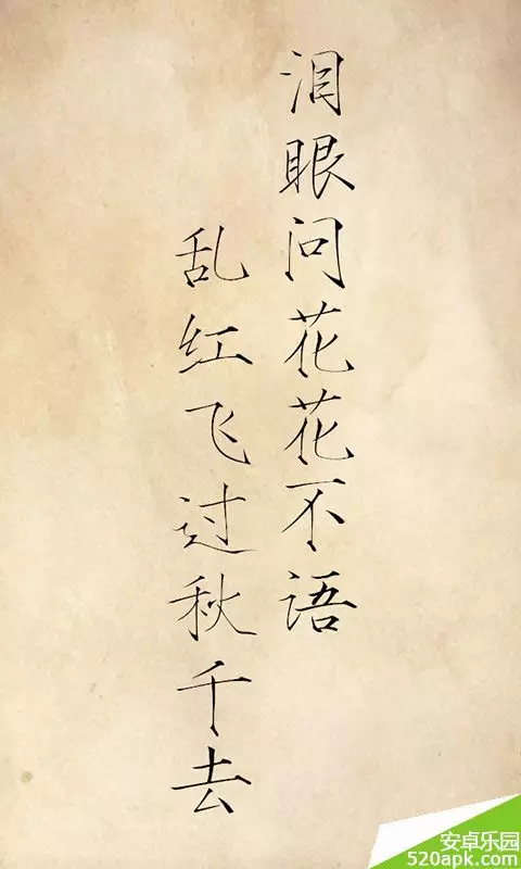 唯美情侶網名古風：求古風唯美的情侶網名。字越多越好