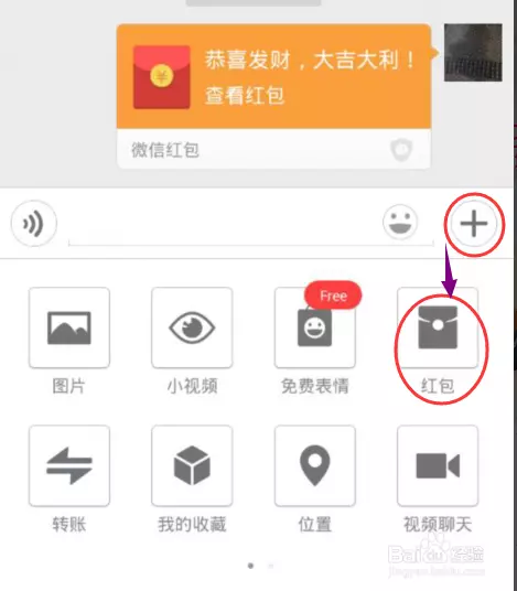 3、紅包怎麼發超過元:為什麼發紅包只能發元？