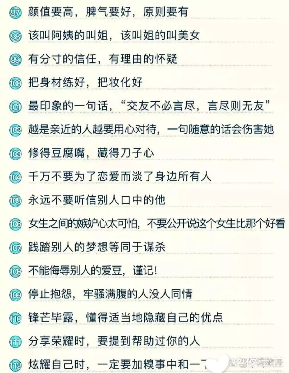3、個高情商說話技巧:有沒有哪些**的聊天開場白，或者讓人覺得驚艷的談吐？
