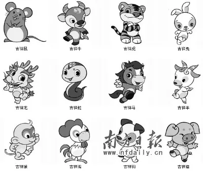 马的五行属什么