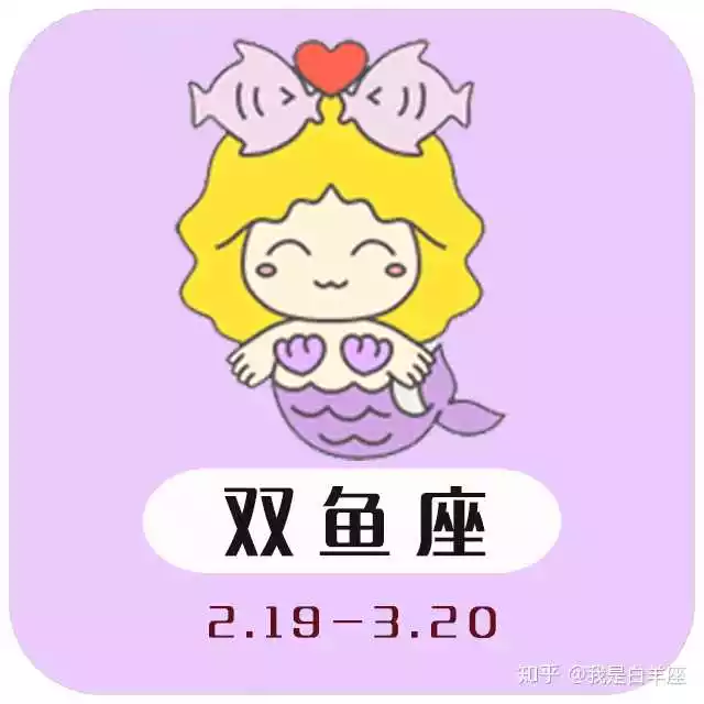 2、上帝最宠爱的四个星座:哪些幸运星座是上帝的宠儿