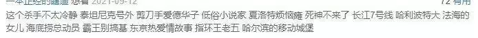 022年懶羊羊多少歲，2022