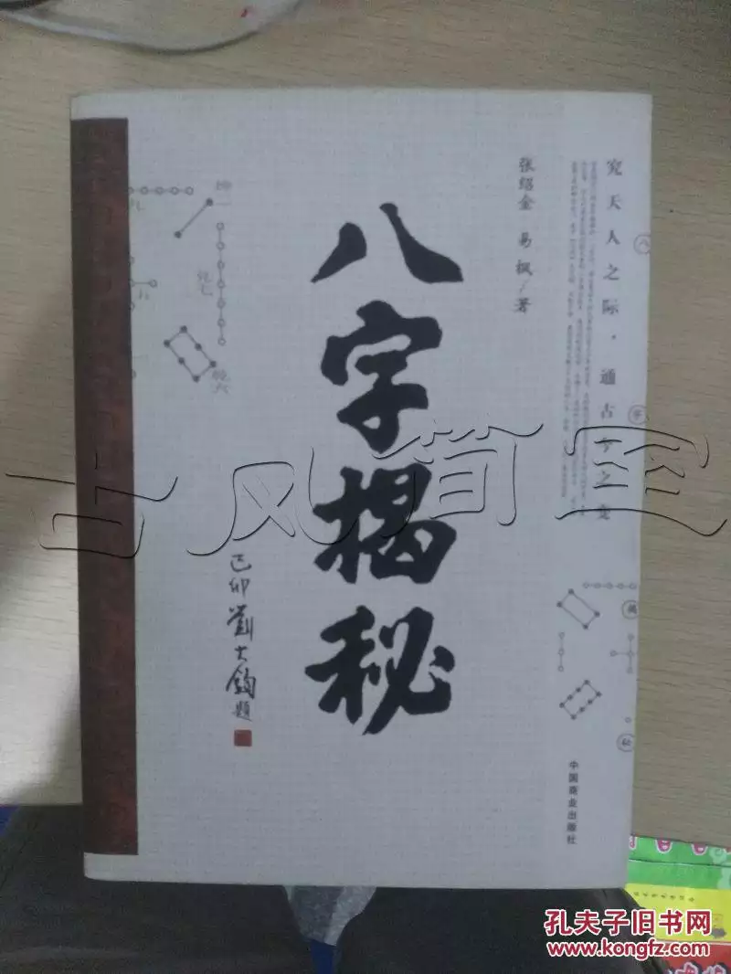 3、八字id:求英雄八个字ID求内涵一点诗意一点的！好听一点的
