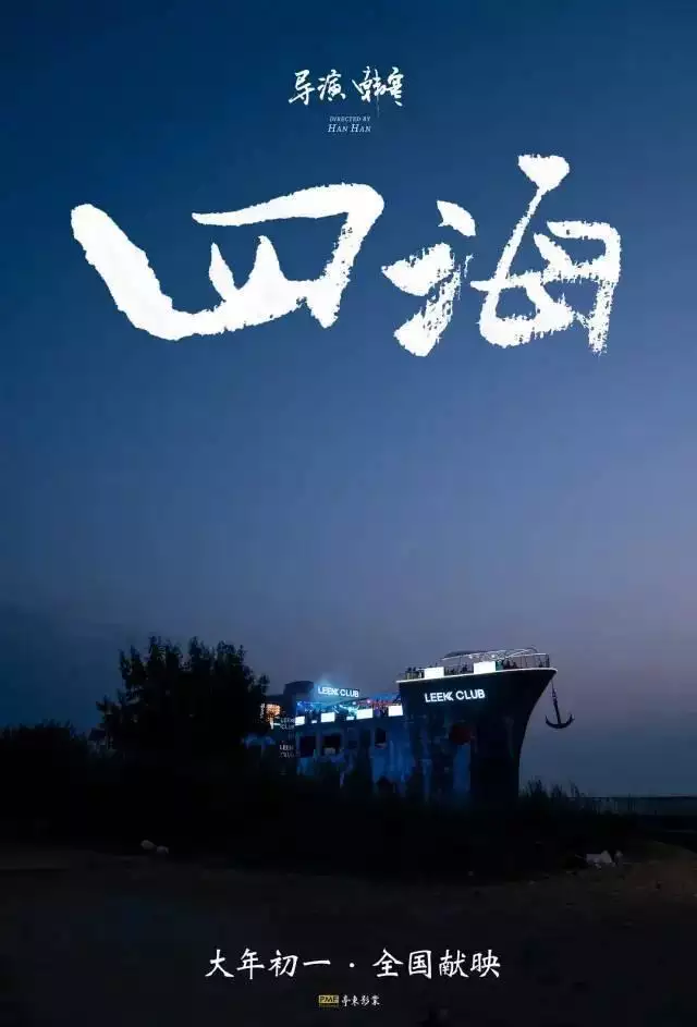 022年懶羊羊多少歲，2022