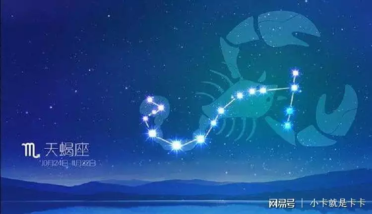 4、我天蠍男人啥意思，聊天一半突然不見了，都快兩年了，這是啥節奏，不不愛的表現嗎