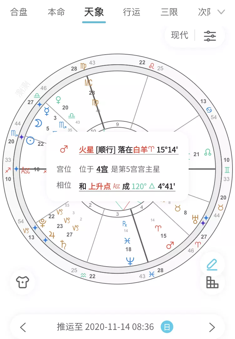 5、测测星座app:测测星座这个软件测星座准吗？