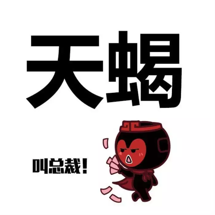 3、天蝎座和什么星座最配:天蝎座和什么座最配