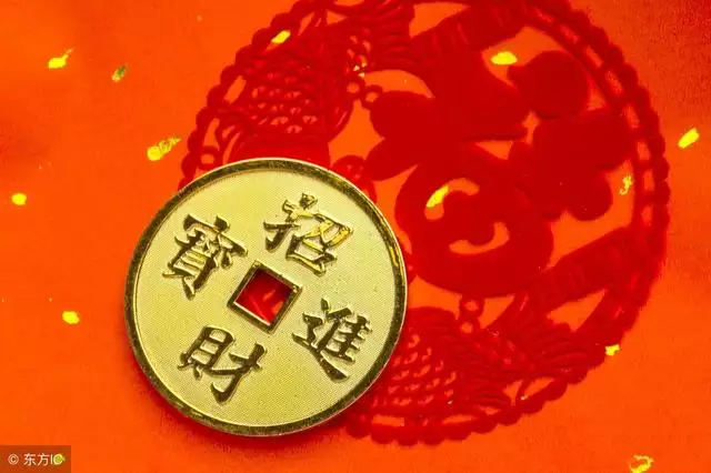 測今日財運免費測試，測今日運勢免費
