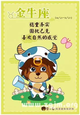 2、年属猴双子座运势:年双子座全年运势