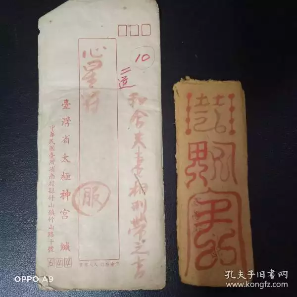 4、相刑的夫妻怎么处理:和老公属相相刑怎么办?