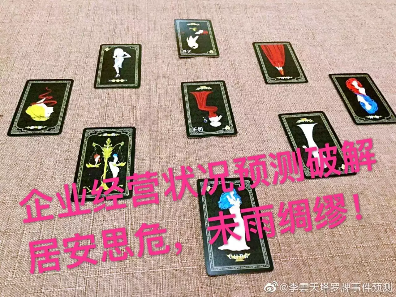 1、李云天生肖运势:年10月25日08的运势如何