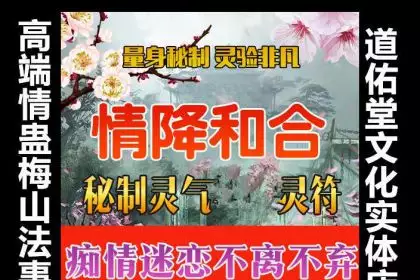 免费批八字算卦