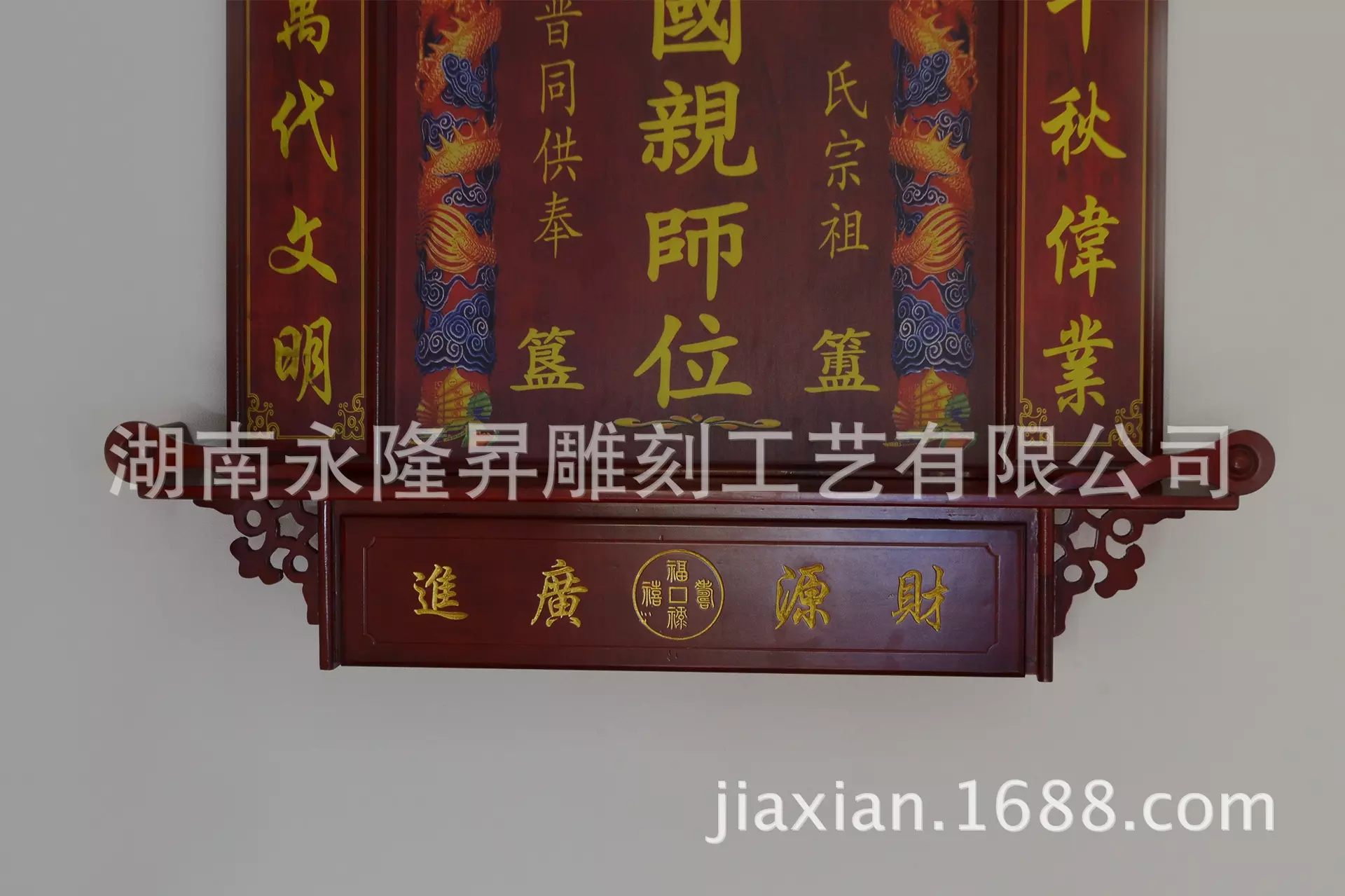 3、香灰的风水作用:院香灰有什么用