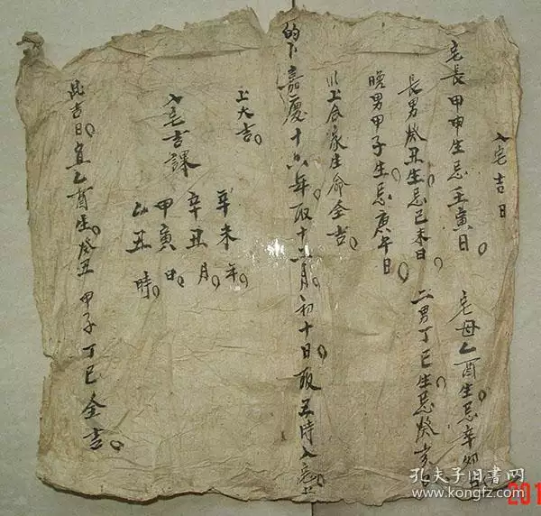 3、陽曆陰曆都是單日子能結婚嗎:結婚陰曆是單日子好嗎