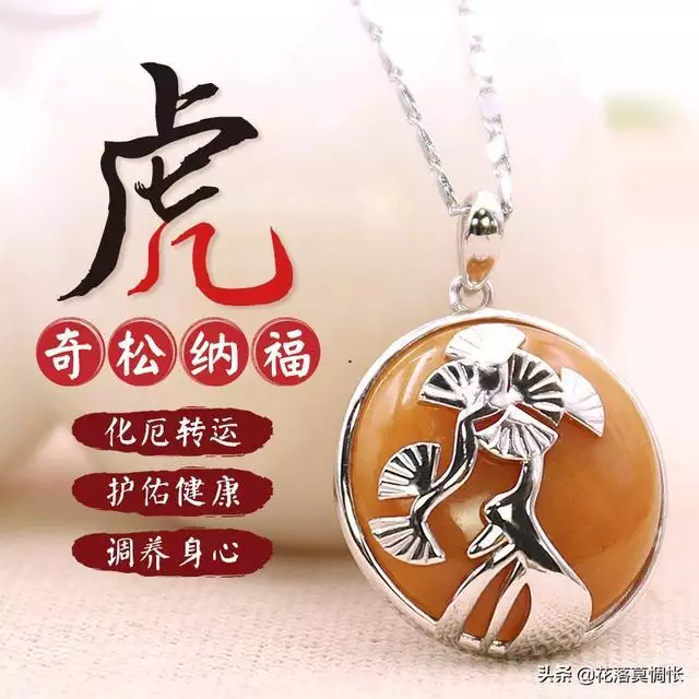 属虎的今年结婚好不好，2022 年属虎的婚姻怎么样