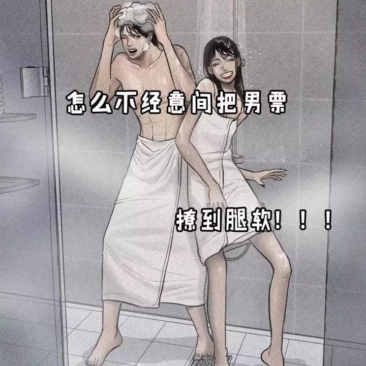 3、怎樣撩男朋友撩到腿軟:求教 怎麼把男朋友撩到腿軟