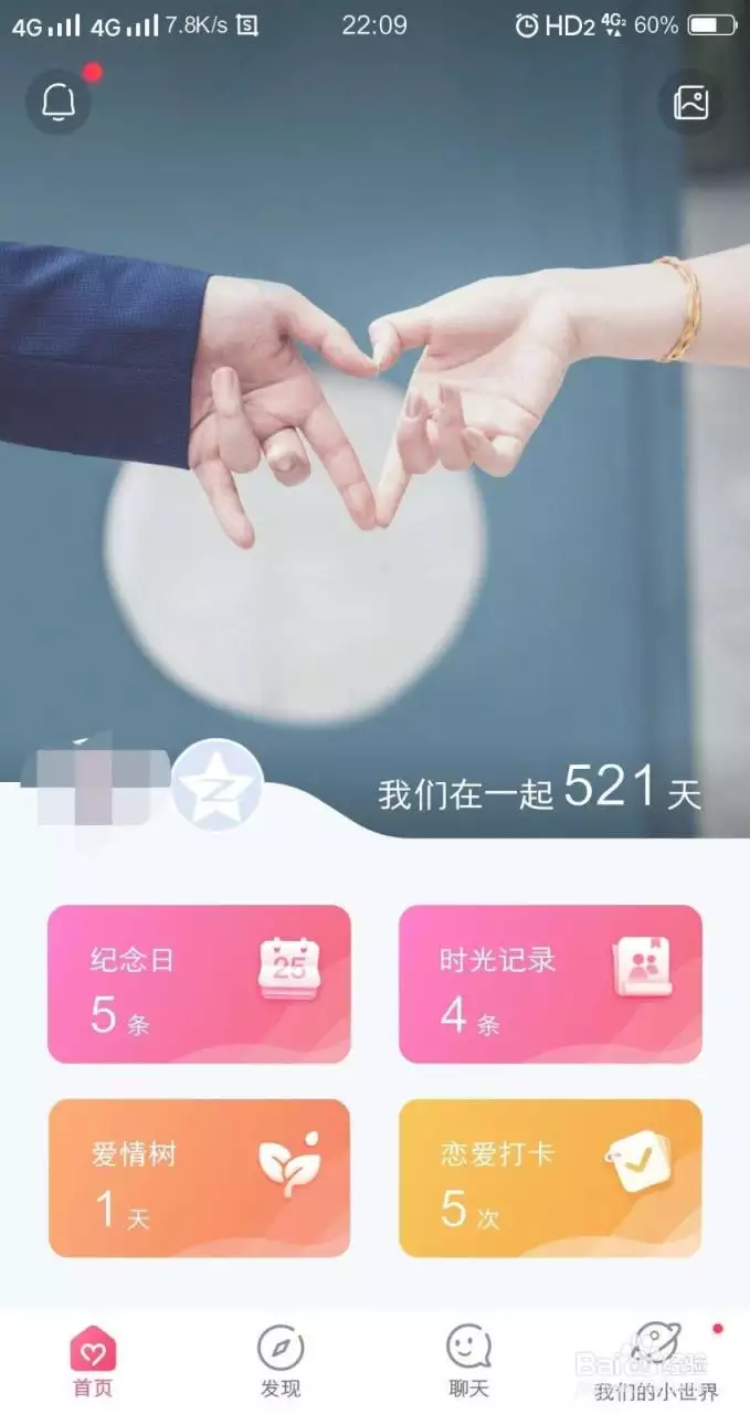 3、怎么查一个人结婚记录:老公可以拿着结婚证去查老婆的记录吗？