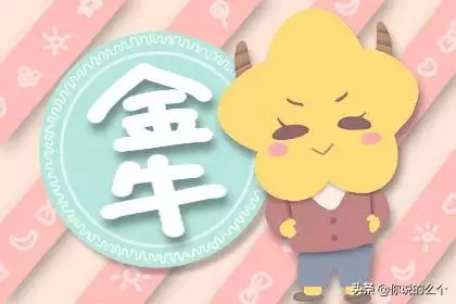 022年有牢獄之災金牛座,金牛座2022年感情運勢"