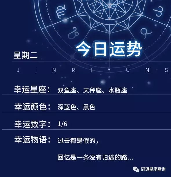 2、年5月29日双鱼运势:八字测年运势免费