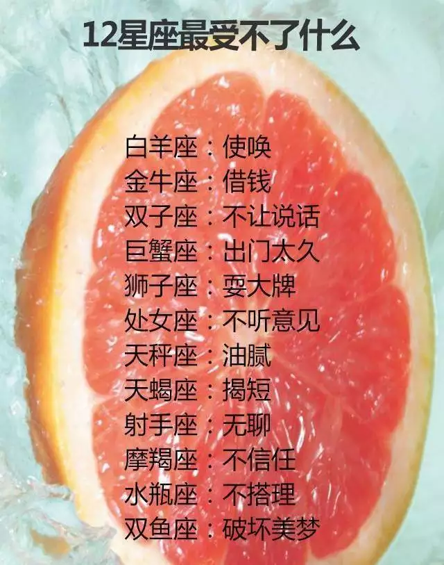 2、摩羯座幾號出生最傻:摩羯座是農曆幾月幾日？