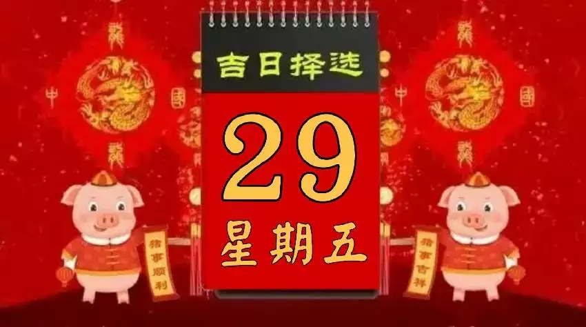 022年屬羊的結婚吉日一覽表，男屬羊女屬豬2022
