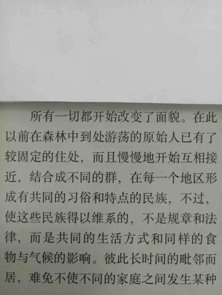 4、何时遇到自己的另一半:你希望自己什么时候可以找到自己的另一半吗？