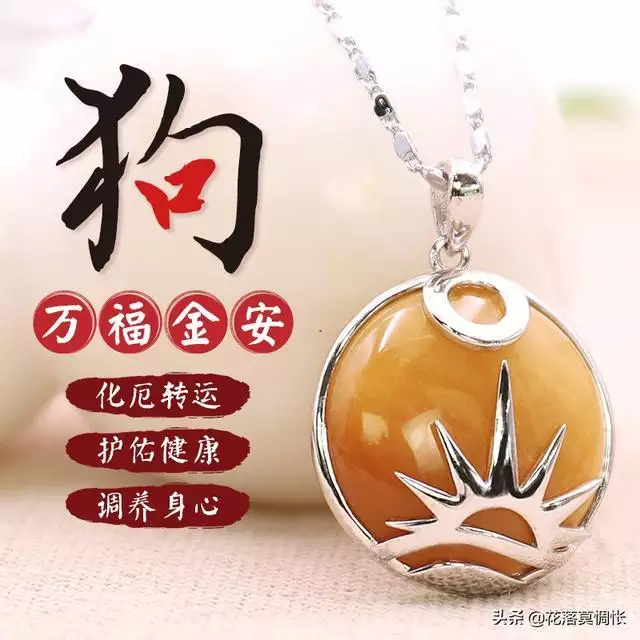 属龙今年感情婚姻如何，88年属龙的一辈子婚姻